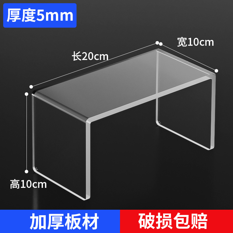 길이 20cm, 폭 10cm, 높이 10cm, 두께 5mm