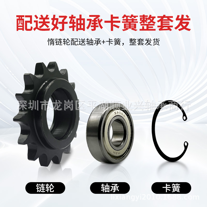 惰轮4分5分6分定做涨紧链轮45钢双轴承齿轮08b 10a 12a单轴承链轮