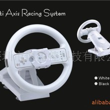 WII支架方向盘 WII底座方向盘 WII仿真方向盘 WII游戏方向盘