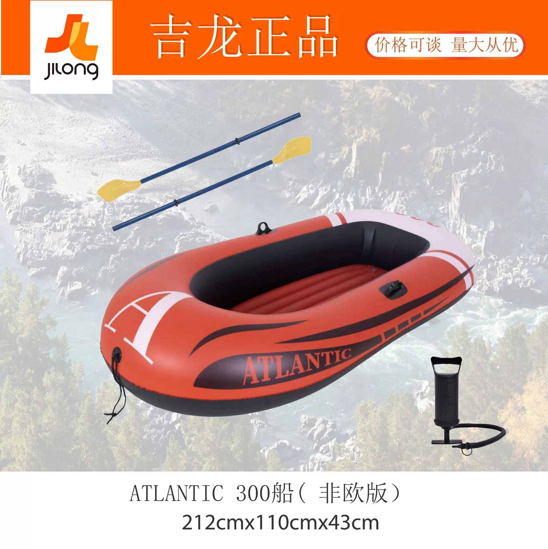 Inflatable набор для рыбалки JILONG, противоизносная спасательная жилетка с усиленной толщиной