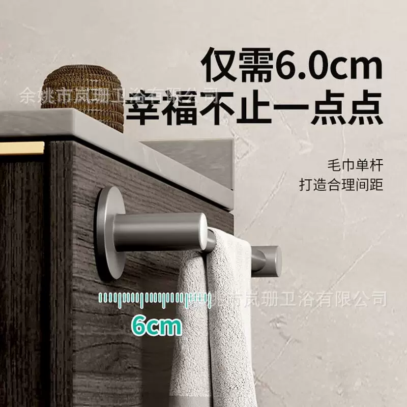 毛巾架卫生间浴室架子壁挂式凉晾毛巾单杆太空铝厨房置物架枪灰色