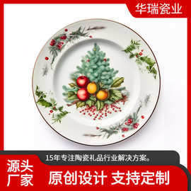 定制logo图案圣诞餐具陶瓷盘子创意新年礼物欧美客西餐盘批量生产