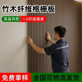 护墙板;扣板;木塑材料
