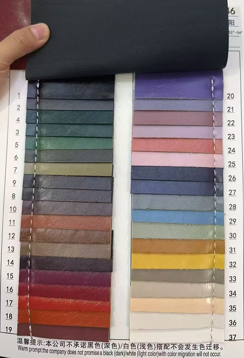 色卡