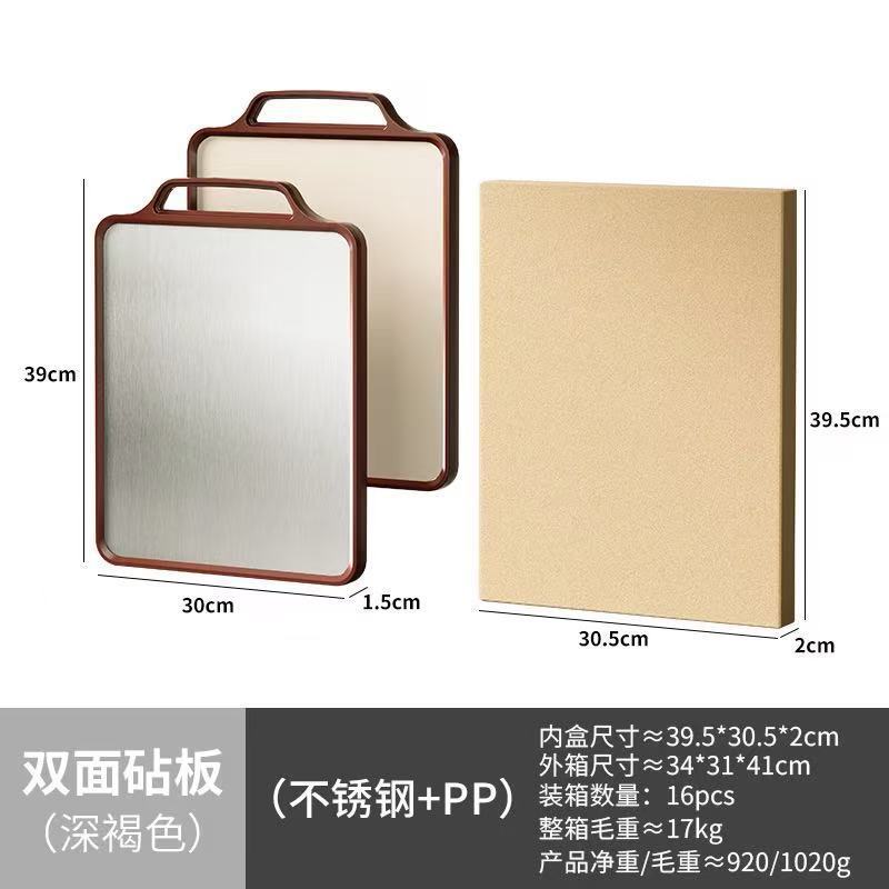 双面菜板不锈钢切菜板解冻便携擀面案板家用抗菌宿舍厨房两用砧板|undefined