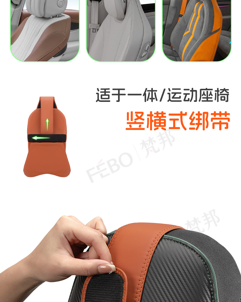 The New Car Headrest Is Suitable for Glc260Lc-Class E300Lsab18 Car Neck Pillows, Which Are Breathable and Suitable for All Seasons