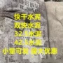 湖北快干双快铝酸盐水泥