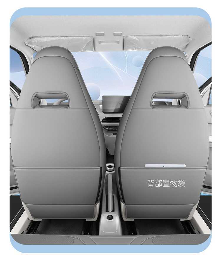 25 Leigh Panda MINI Special Seat Cover 25 Knight Four Seasons General Motors Cushion Cardin All-inclusive Seat Cover