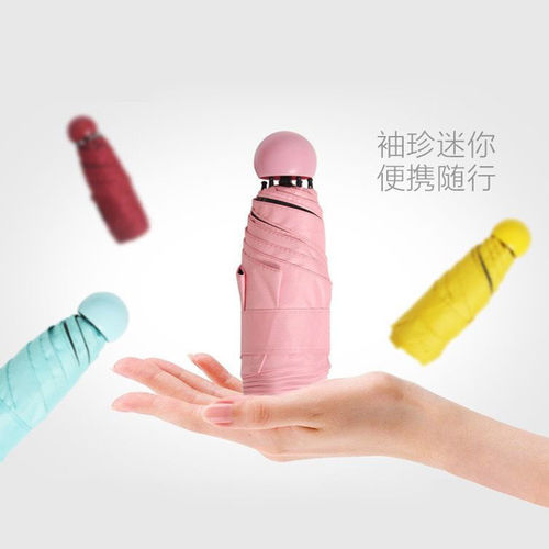 Pill capsule umbrella mini pocket umbrella anti-UV umbrella folding sunshade sun umbrella for students rain or shine