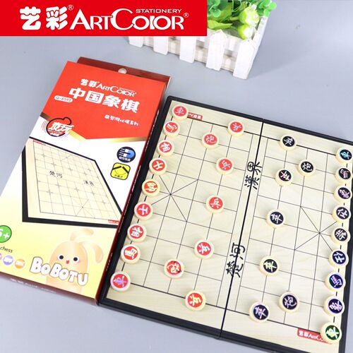 Chinese Chess Magnetic Large Box, Magnetic Folding Small Chessboard, Intelligent Game Chess, Competition Game Chess, Wholesale