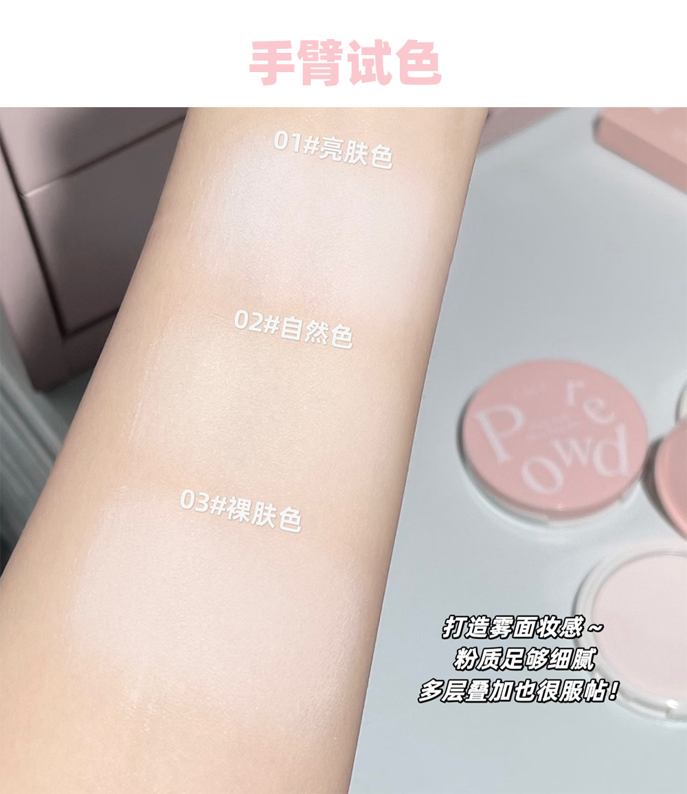 CACE's new powder, Soft Mist Powder compact, three-color pseudo-natural makeup, setting, velvet contouring, cross-border makeup on Xiaohongshu undefined