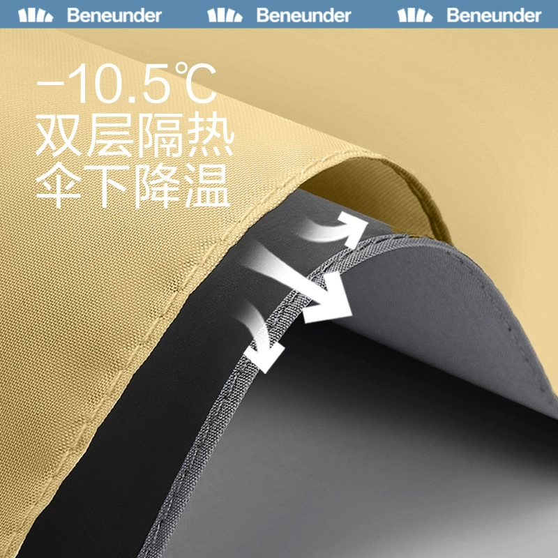 蕉下 Small handheld umbrella solar-powered for men and women, sun protection