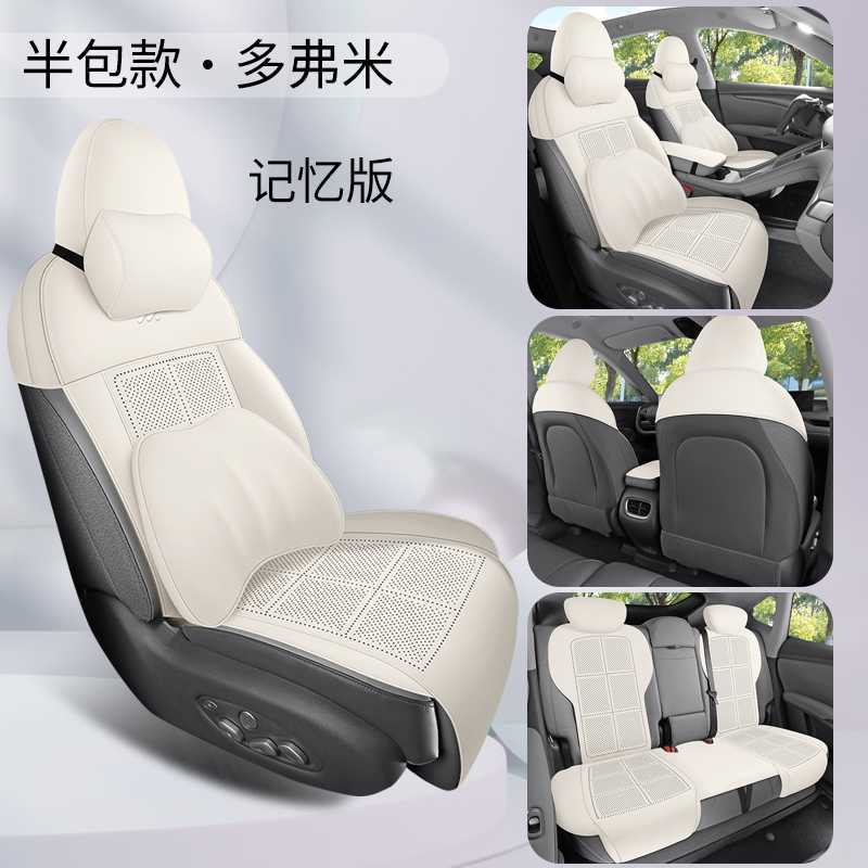 for ZHIJI LS6: Zhiji Modelə uyğun (Original) oturacaq örtükləri - dover-memory-foam-edition-half-coverage-note-car-model-year