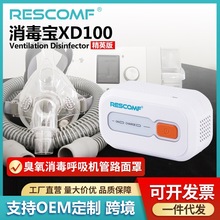 ��˯�������C�����������ֺ�����·�������������Ú�������XD100