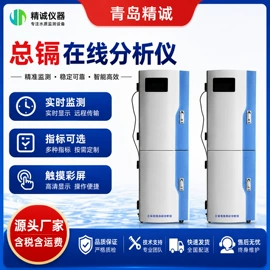 水质分析仪;粉尘采样仪;采样器