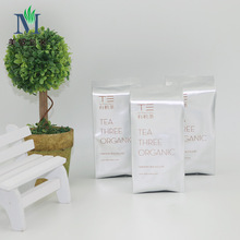 茶叶礼品包装袋食品真空密封袋咖啡中封风琴铝箔袋定制尺寸食品级
