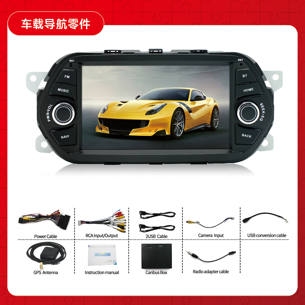 Para Fiat EGEA/TIPO Android Car Navigation 15-17 7 pulgadas GPS reproductor todo en uno