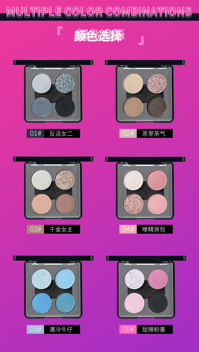 kobeleen Lace four-color eyeshadow palette Punk European and American style pearlescent fine sparkling smoky eye makeup Dark Hot girl cosmetics Item Picture