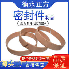 厂家直营酚醛夹布导向环聚酯纤维增强支撑环密封圈机械专用耐高温
