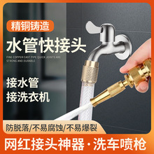 ˮ���~���^ϴ܇���ˇ���ˮ���^�D�Q�^4�־W�t���^ֱ��ʽ�߉�ˮ��