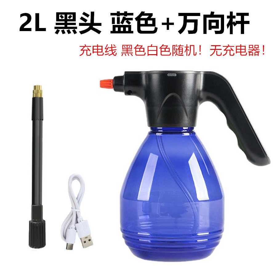 블랙 이글 2L gall 병 블루 + 유니버설 막대