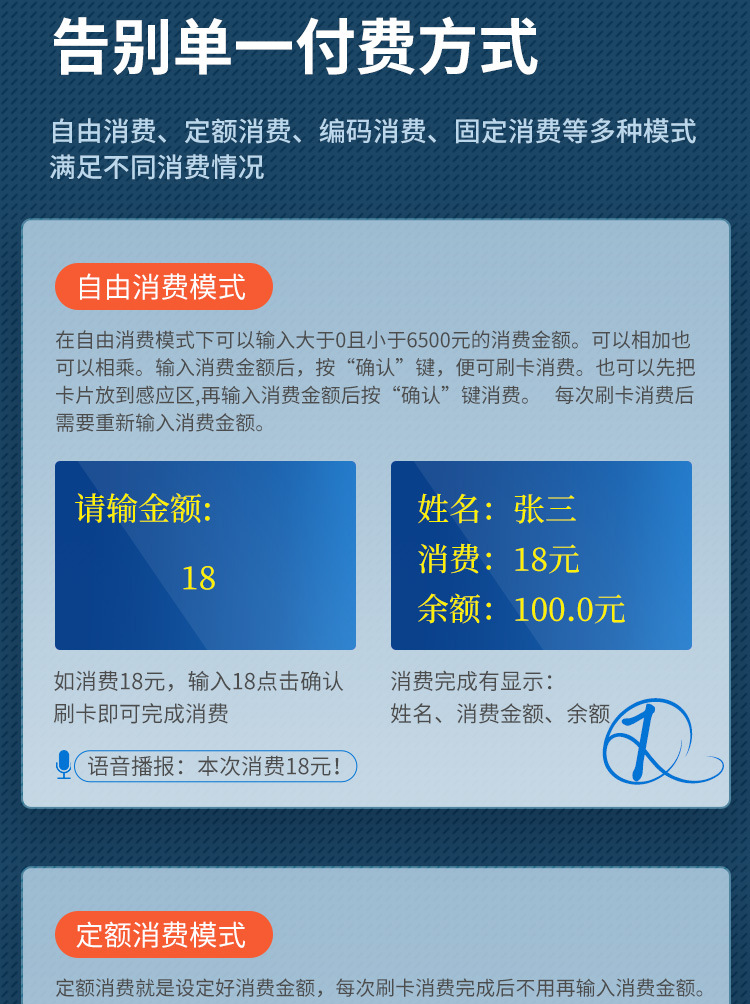 950刷卡机详情_09.jpg