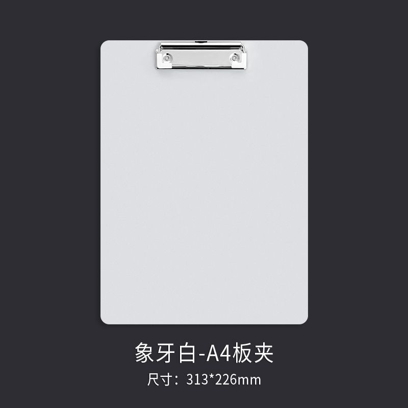 아이보리