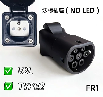 and British Standard Socket Adapter | Elektrikli avtomobil şarj stansiyaları - anti-theft-european-standard-female-french-standard-socket-no-light