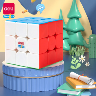 Deli 74502 Rubik's cube level 3 adult training standard Rubik's cube level 3 children's practice beginner decompression toys