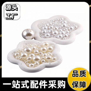 �ֹ�diy����ɢ�鴮���Ʒ����������������ɫ�װ�ֱ�׷�����