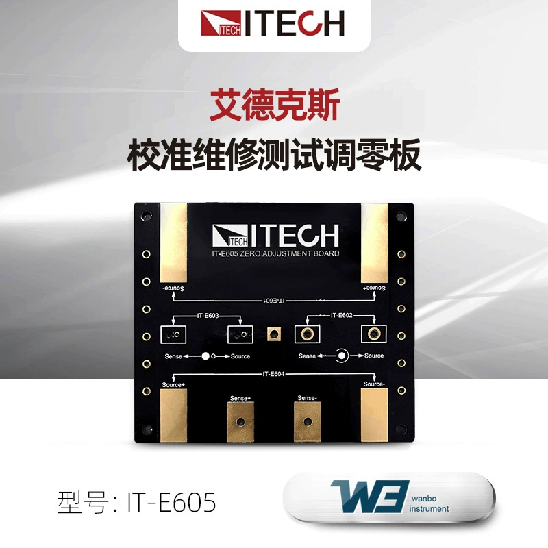 Плата регулировки калибровочного ремонта ITECH (подходит для различных компасов) IT-E605 с аксессуарами