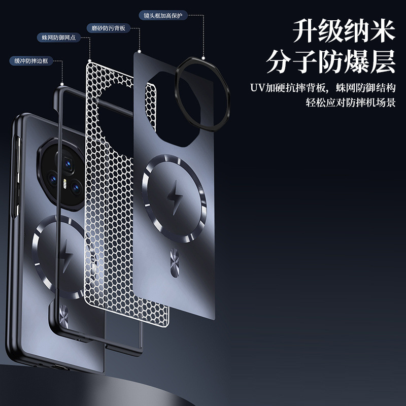 适用荣耀MagicV3手机壳新款Vs3折叠屏高档磁吸充电磨砂防摔保护套|undefined