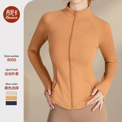 Women's Yoga Wear on Instagram: Sleek, Long-Sleeve, Nude-Looking Fitness Outfit—Perfect for Running, Workouts, and Quick-Dry Sports Coats