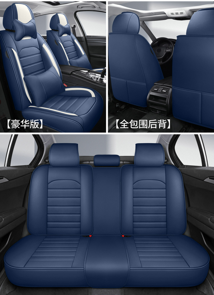 Wear-Resistant, All-Season Universal Seat Cover, New Full-Cover, Full-Leather Car Seat Cushion, Cross-Border North American Amazon Factory Direct Sales