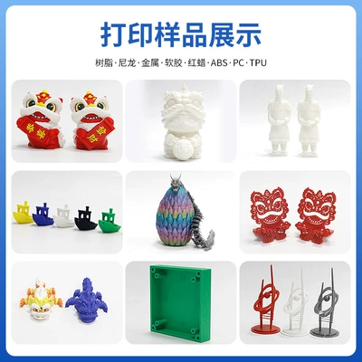 Yixiang 3D Printing Service Industrial molds