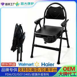 老人加固坐便器移动马桶椅跨境批发可折叠便携式家用可升降坐便椅