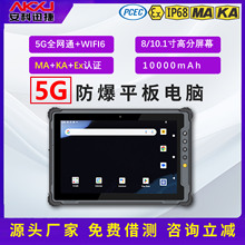 ����Ѹ��KJD3.7��������ƽ����X ʯ�ͻ��������ͷ��� EX�������R