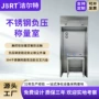 低噪音负压称量定制罩