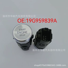车身及附件;驾驶室及配件;中控锁