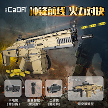 ˫ӥC81021���տƼ�ϵ�е綯����ƴװ��ľǹ��������SCAR�Լ���ͯ