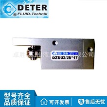 ̨��DETERŷ������DA63 DA100 DZU0102 DCU02-28X17 WA40*150CA