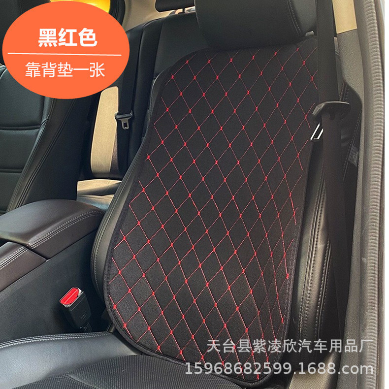 Car Lumbar Support, Four-Season Blended Linen Breathable Backrest, Car Lumbar Support Cushion, Office Anti-Slip Seat Cushion