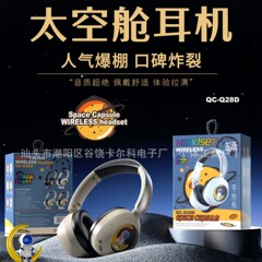 新しい Q28 スペースカプセルワイヤレス発光 Bluetooth ヘッドセットヘッドマウント高価値折りたたみカードメーカー卸売