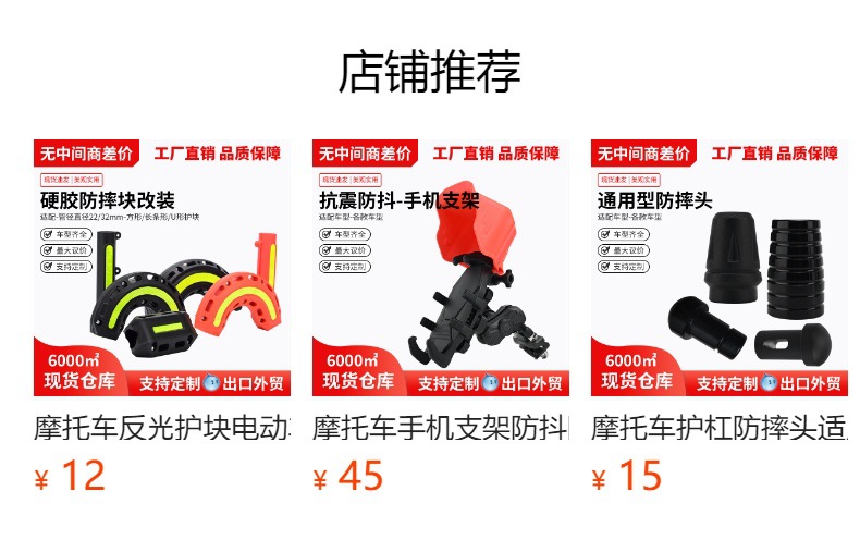 Suitable for Haojue Suzuki GSX250 crash bars, anti-fall bumpers, spring-loaded racing bars, full-cover protection bars, and modification