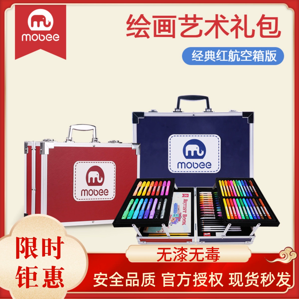 Набор для рисования Mobee Baby Elephant Student Young Children: воск, акварельные ручки, подарочная коробка на Рождество или день рождения