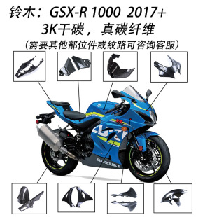 �m��Ħ��܇����ľGSXR 1000���b̼�w�S���^�� ǰ����� ��}17+