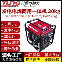 ���Ͱl늙C늺��C�L��3.2���l220V����4kw����ʩ�����ӑ����y