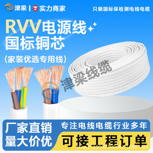 ���˼��~RVV�o�׾�2/3/4о2.5/4/6ƽ�����ő����Դ��늙C��|��