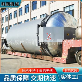 硫化罐;其他行业专用;木工机械