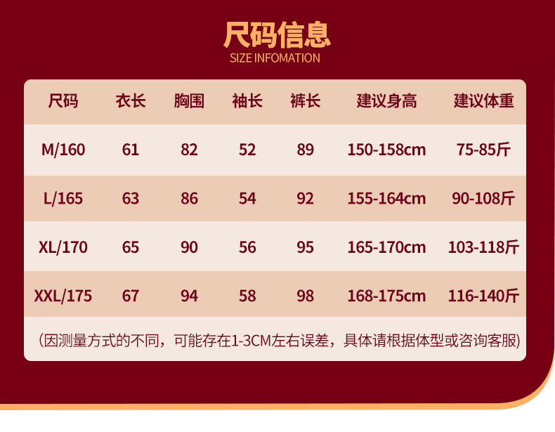大红详情(修改)_09.jpg